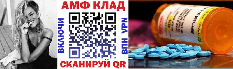 Amphetamine 97%  Оленегорск 