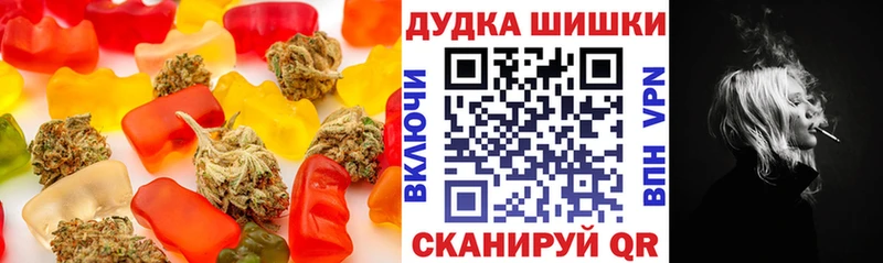Еда ТГК марихуана  где продают   Оленегорск 