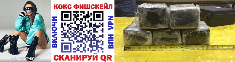 omg маркетплейс  Оленегорск  COCAIN Колумбийский 