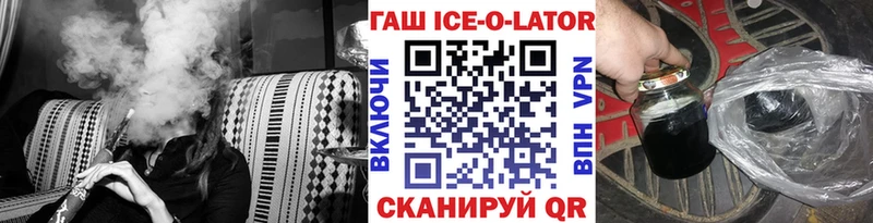 ГАШ 40% ТГК  Оленегорск 