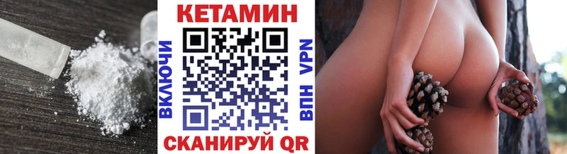 darknet официальный сайт  Оленегорск  Кетамин VHQ 