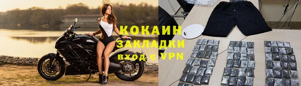 соль курить ск Гусиноозёрск