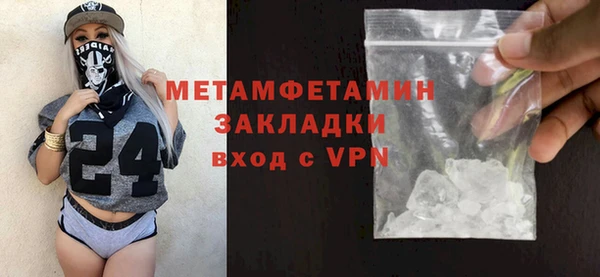гашик Гусь-Хрустальный