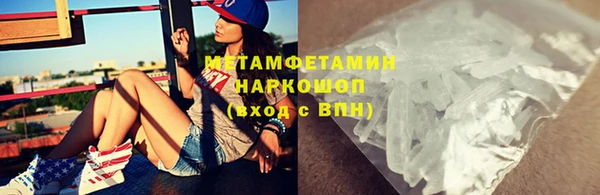 гашик Гусь-Хрустальный