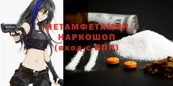 соль курить ск Гусиноозёрск