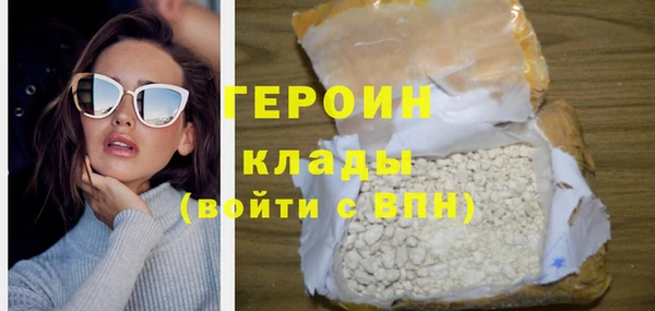 кокаин Гусев