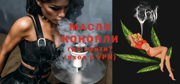 соль курить ск Гусиноозёрск