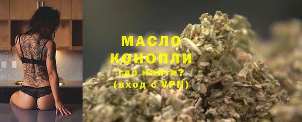соль курить ск Гусиноозёрск