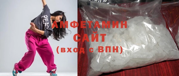 соль курить ск Гусиноозёрск