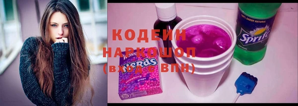 соль курить ск Гусиноозёрск