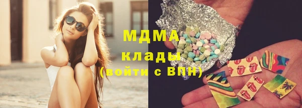 кокаин Гусев