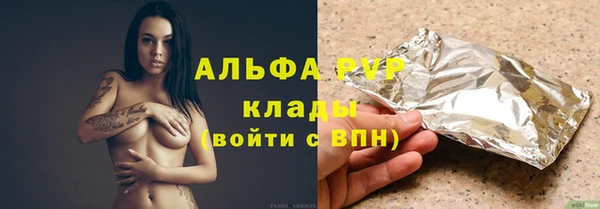 соль курить ск Гусиноозёрск