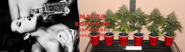 соль курить ск Гусиноозёрск