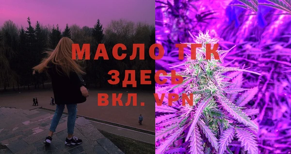 соль курить ск Гусиноозёрск
