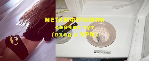 соль курить ск Гусиноозёрск