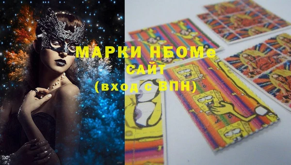 соль курить ск Гусиноозёрск