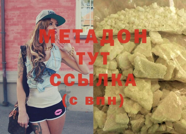 гашик Гусь-Хрустальный
