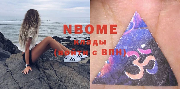 соль курить ск Гусиноозёрск