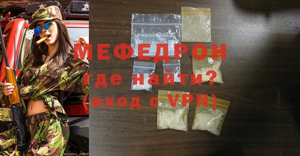 соль курить ск Гусиноозёрск
