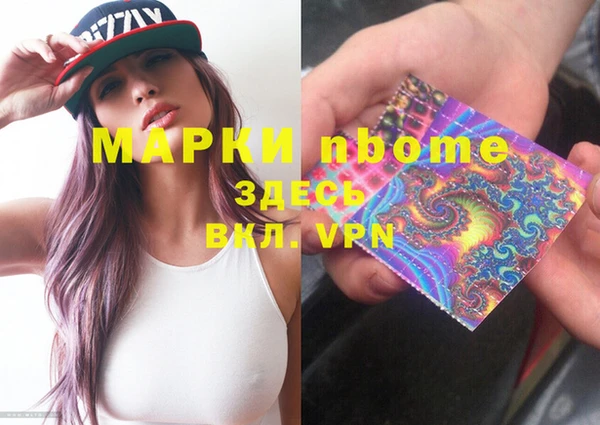 кокаин Гусев