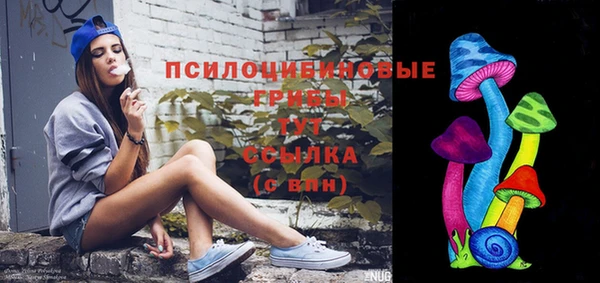дистиллят марихуана Чердынь