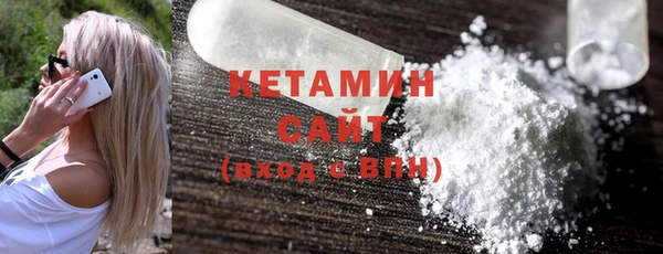 кокаин Гусев