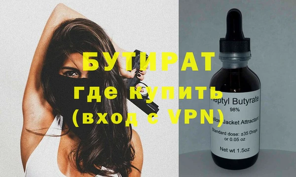 соль курить ск Гусиноозёрск