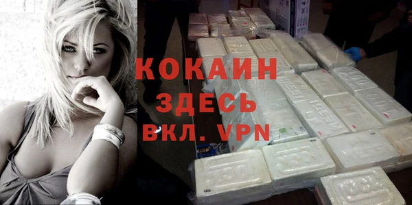 соль курить ск Гусиноозёрск