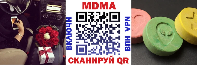 где купить наркоту  Оленегорск  МДМА кристаллы 