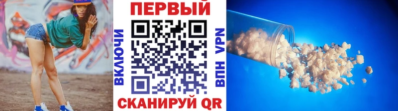 МЕТАМФЕТАМИН витя  Оленегорск 