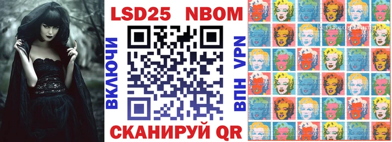 hydra как войти Оленегорск Марки 25I-NBOMe 1,5мг где продают наркотики